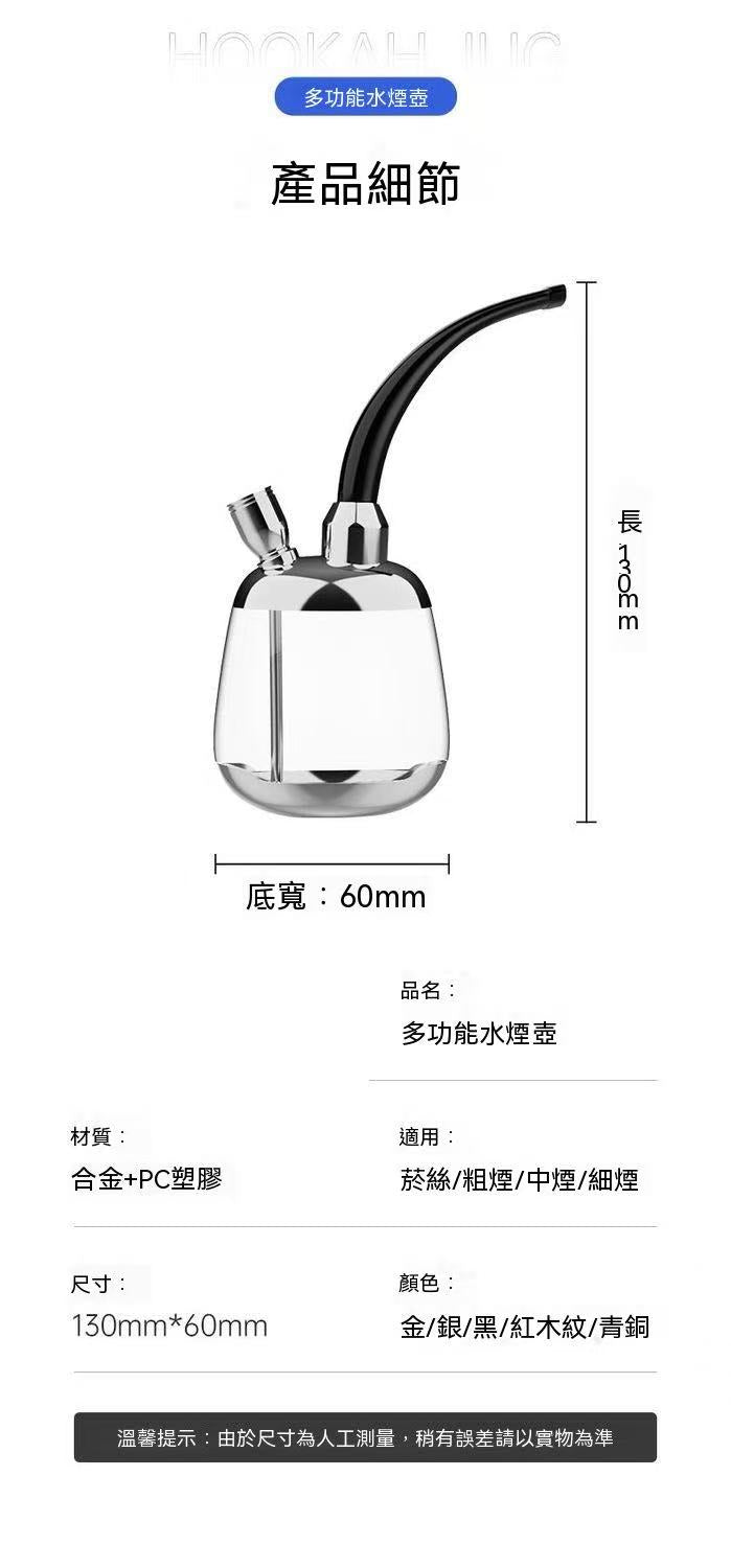 Cigarette holder filter high-end hookah