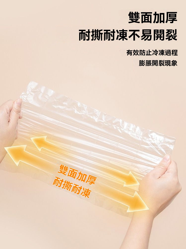 食品級一次性冰格袋