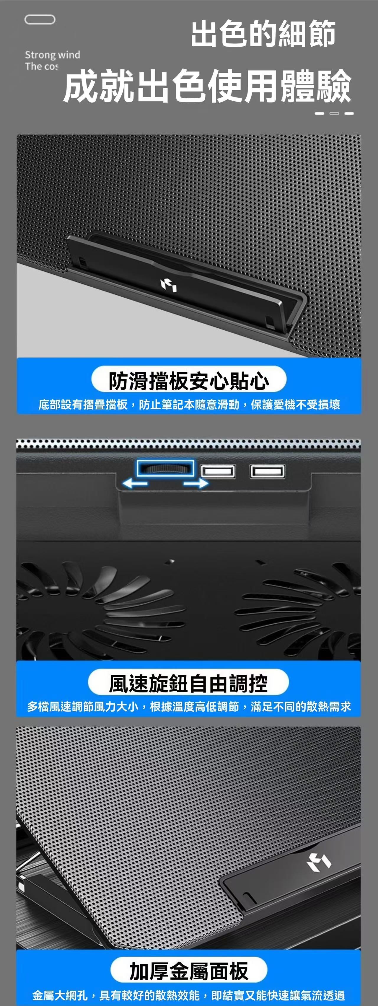 手提靜音降溫升降風冷筆記本散熱器