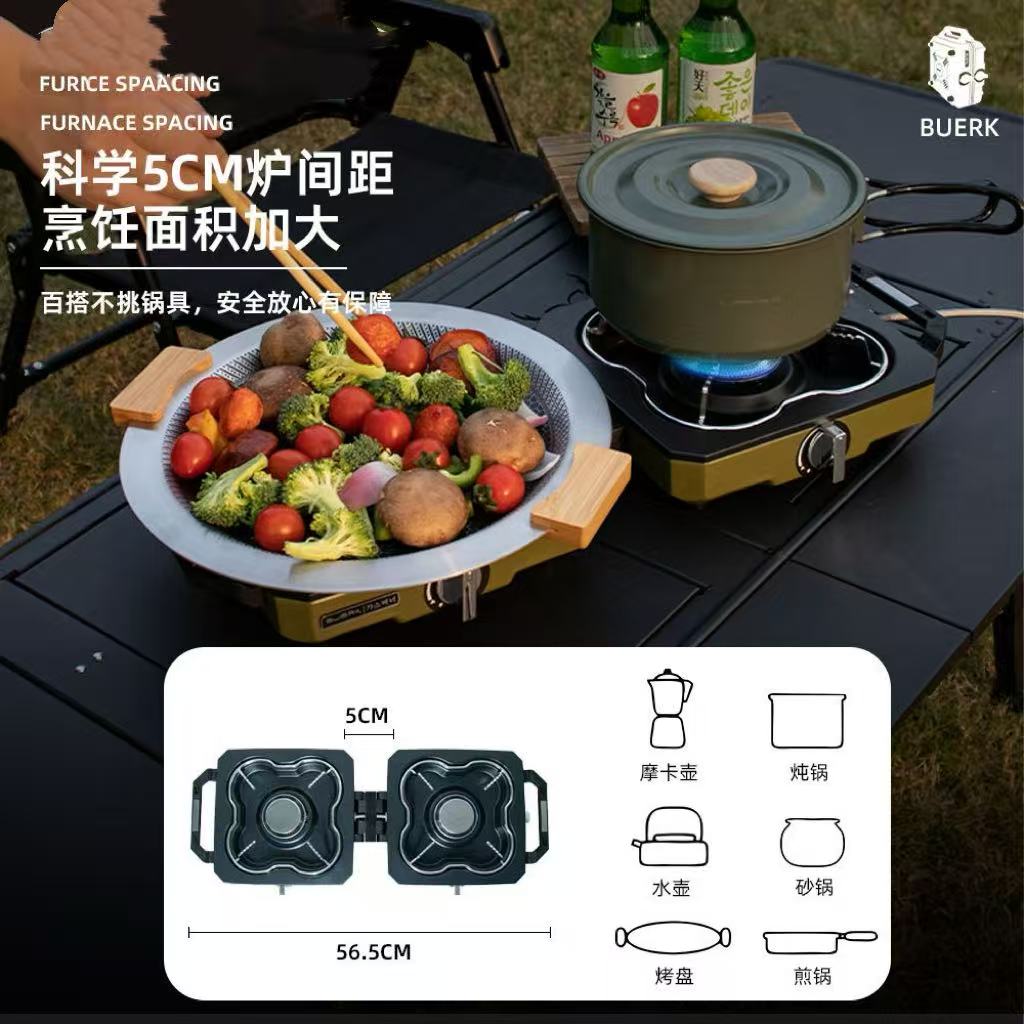 輕量折疊雙頭貝殼爐