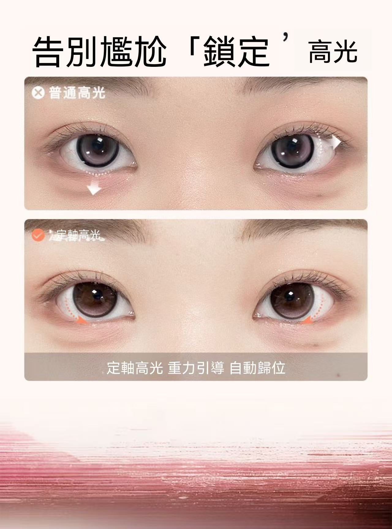 Merry Dolly六點鐘高光半年拋彩色隱形眼鏡（高端半年拋）