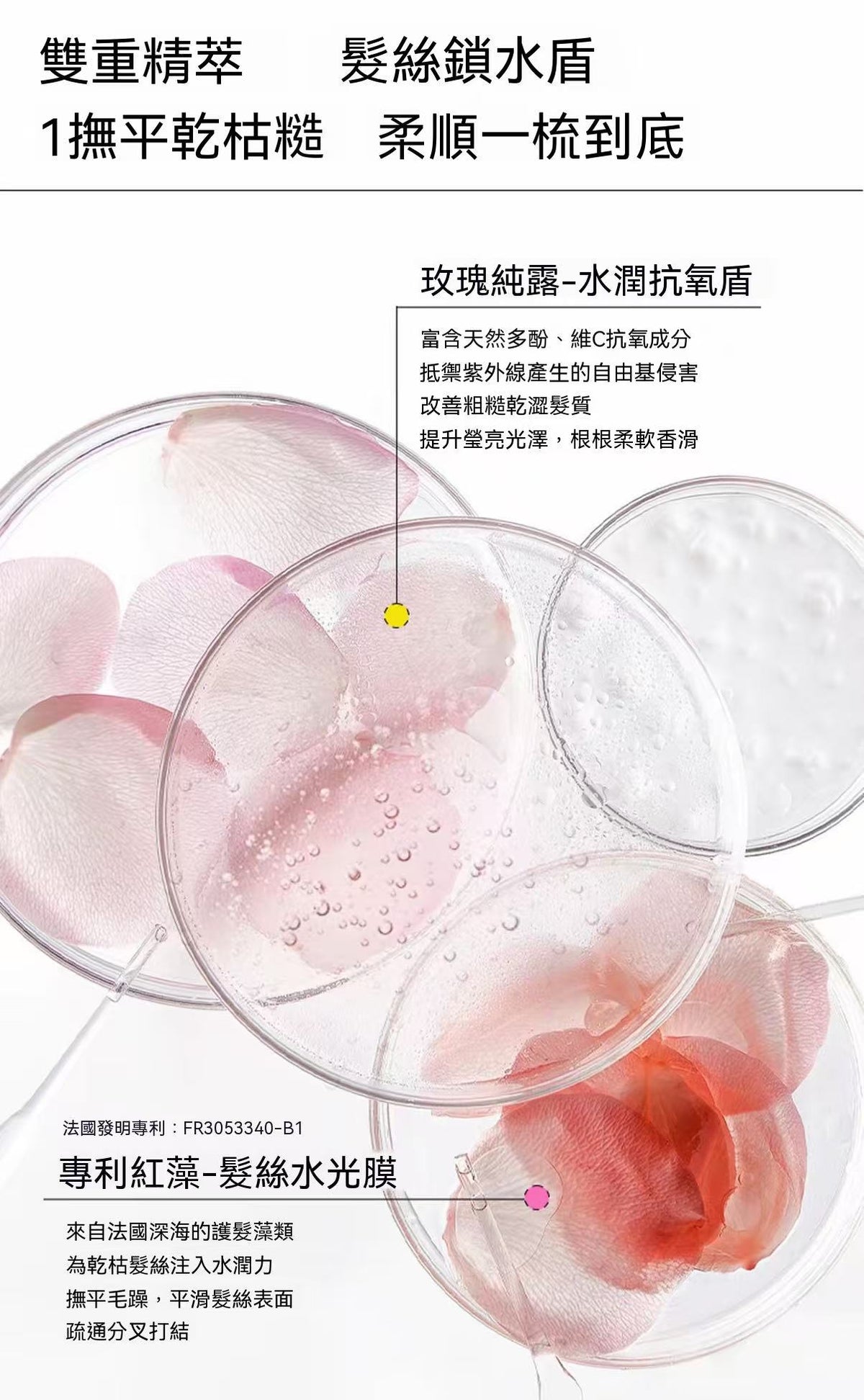 JENSY小氣泡爆香奢養洗髮水