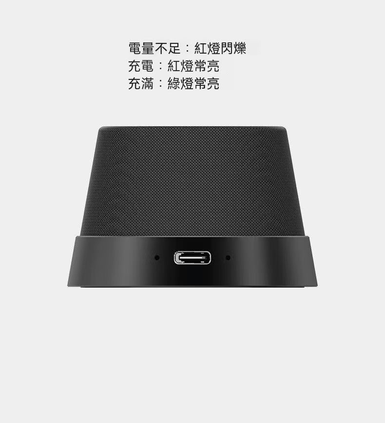 磁吸浴室無線音箱