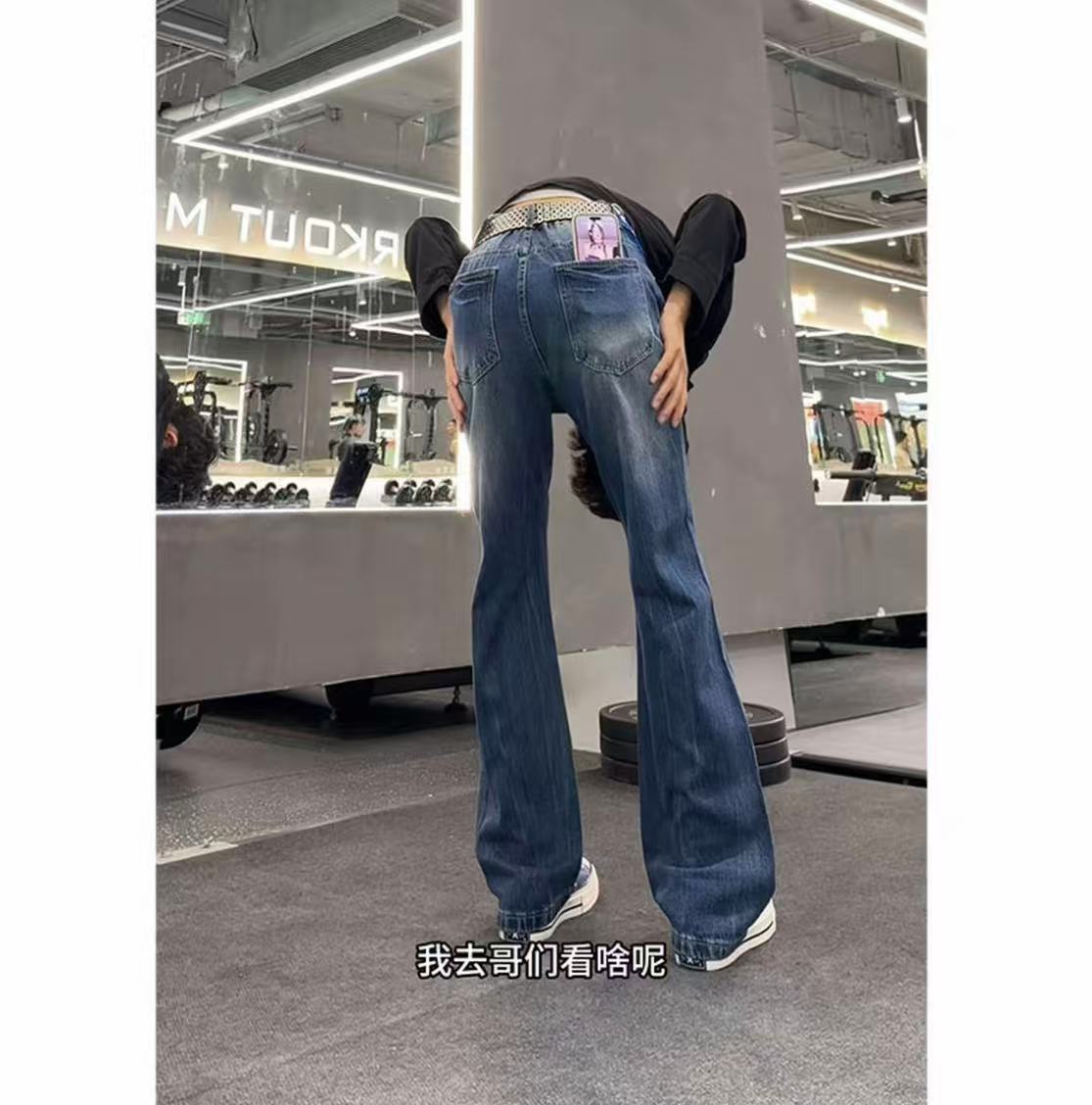 American retro high-waisted flared jeans (superior fit)