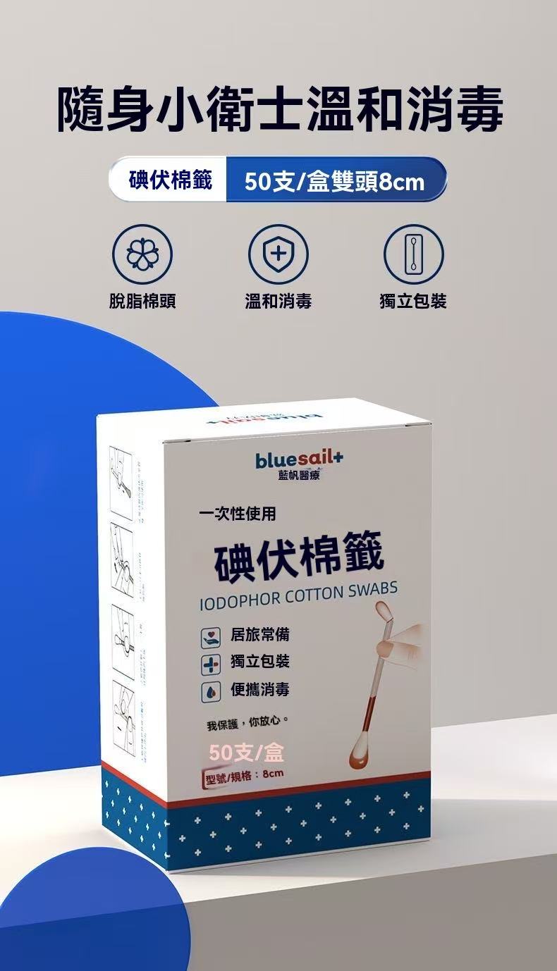 Single-use acne needle (alcohol + iodophor wipes included)