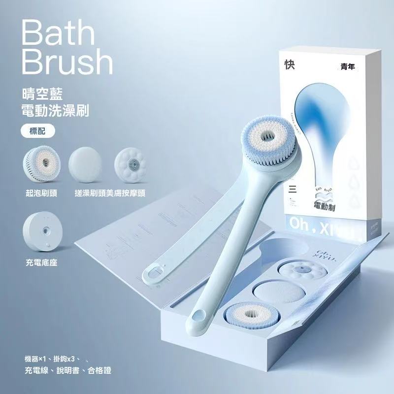 Electric long-handled bath brush for back scrubbing and body rubbing