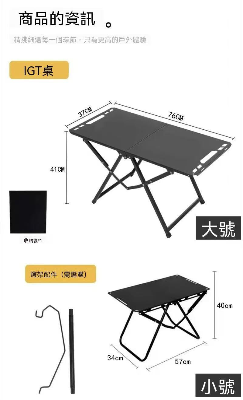 Outdoor folding table, lightweight camping, multifunctional tactical outdoor cooking