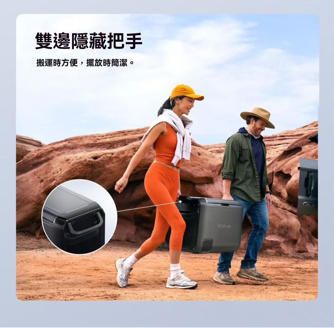 戶外移動電源冰箱（也可以車載）