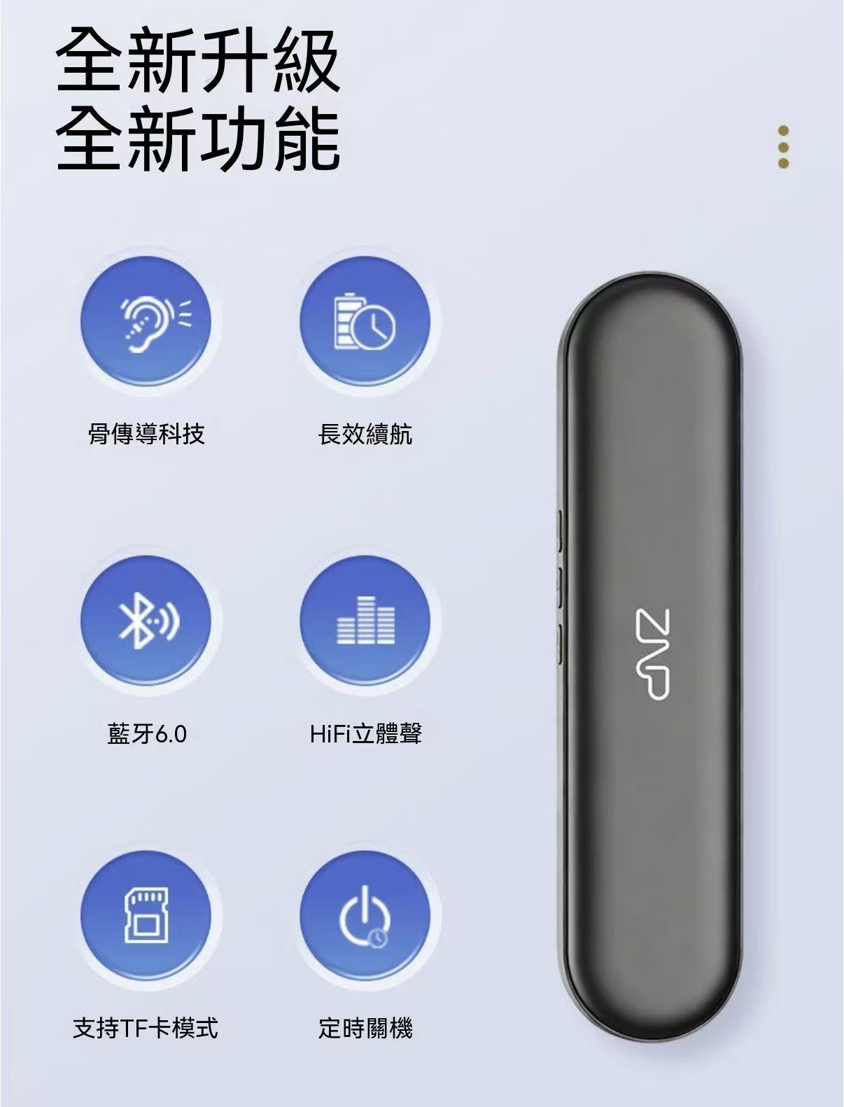 Early Bird S2 Under-Pillow Bone Conduction Sleep Speaker