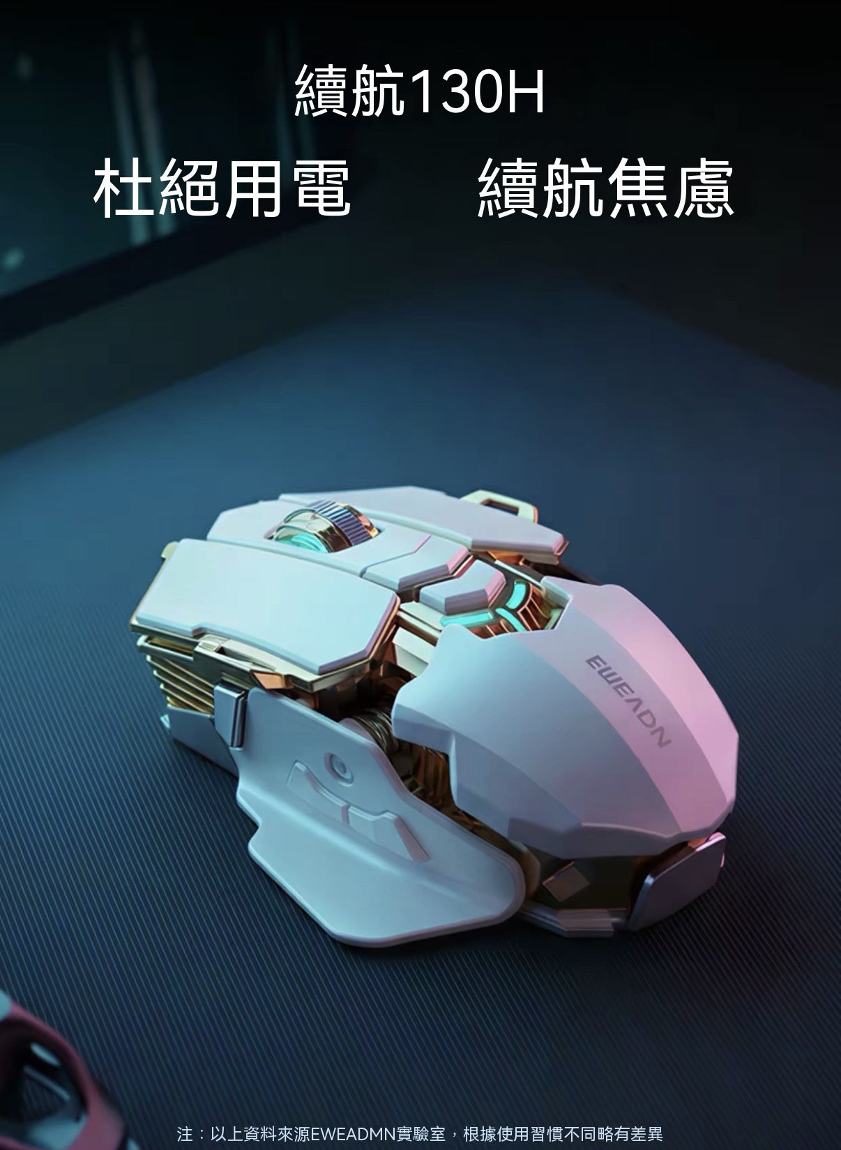 G5 Adjustable Metal Mechanical Gaming Mouse