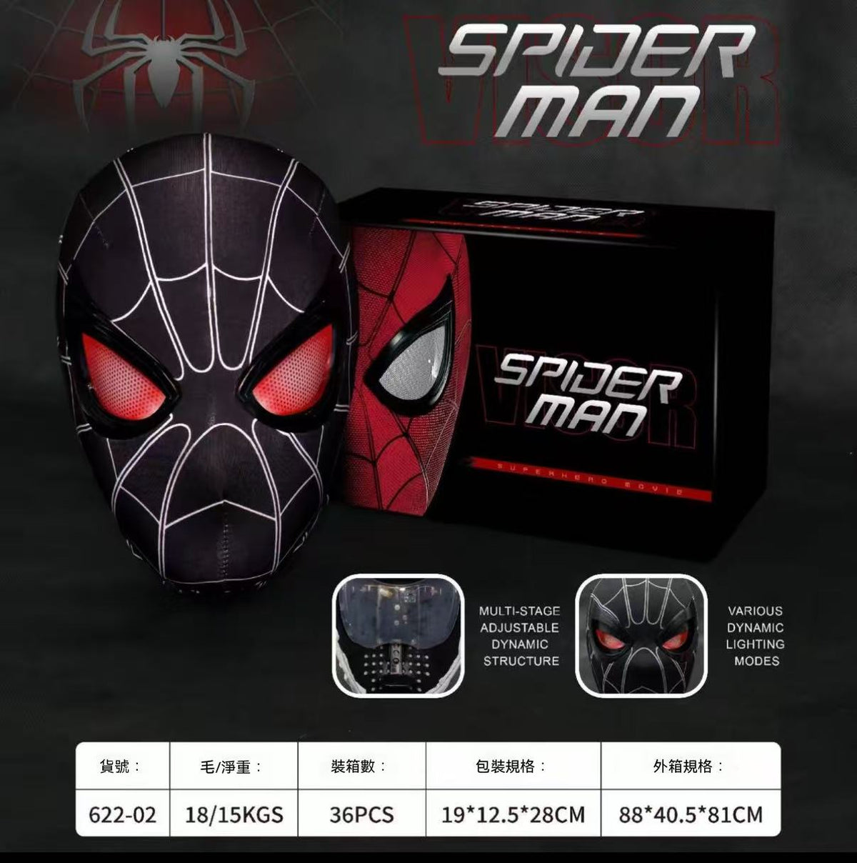 Electric Super Hero Spider-Man Mask