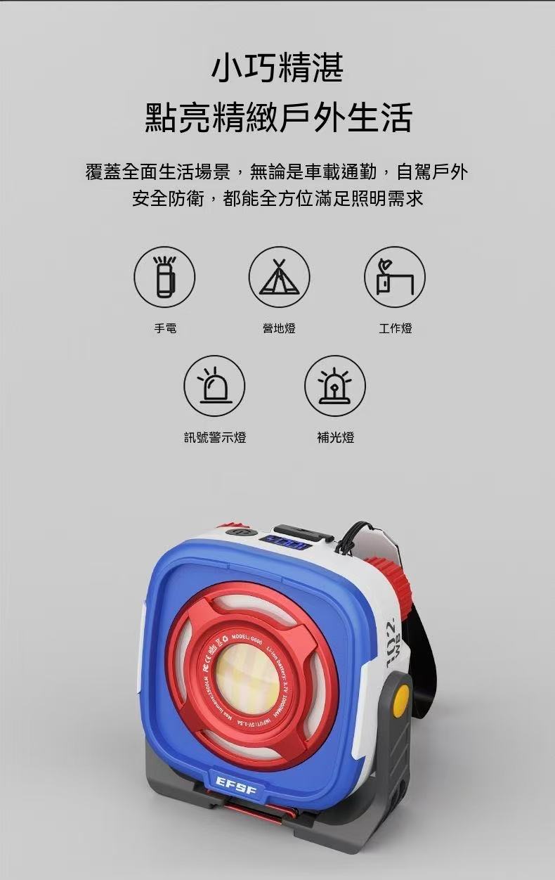 戶外露營led超長續航便攜式磁吸照明燈