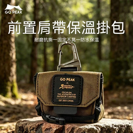 戶外旅行肩帶包便攜魔方水杯套
