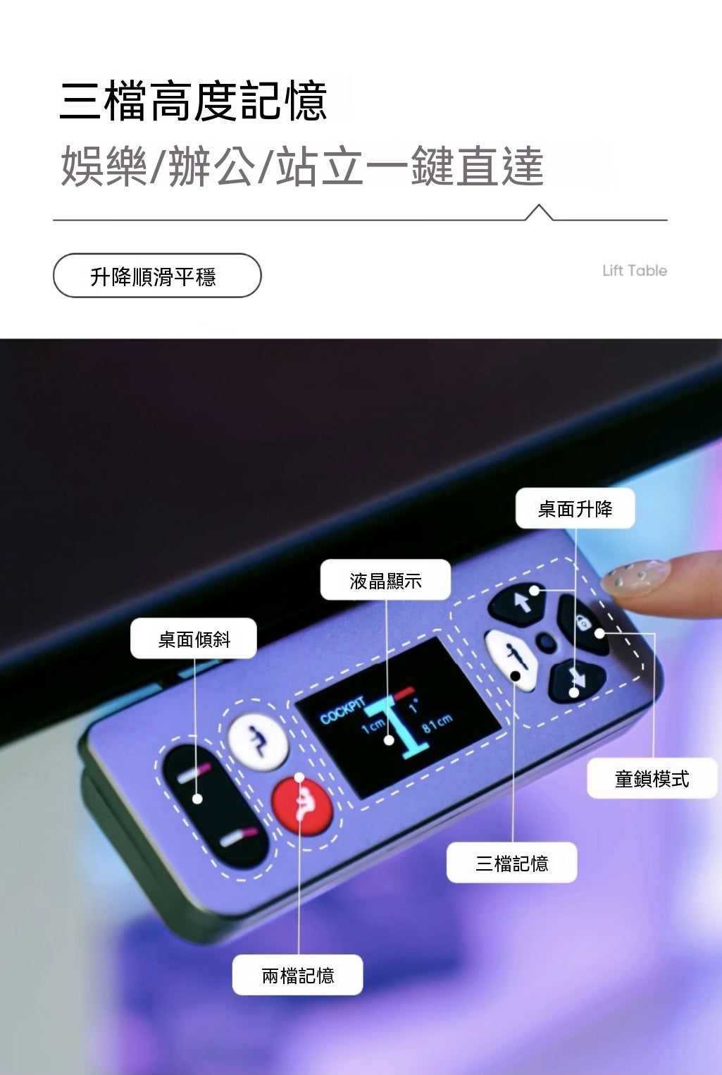 電動肥貓沙發+傾斜電動升降桌｜電競居家套裝