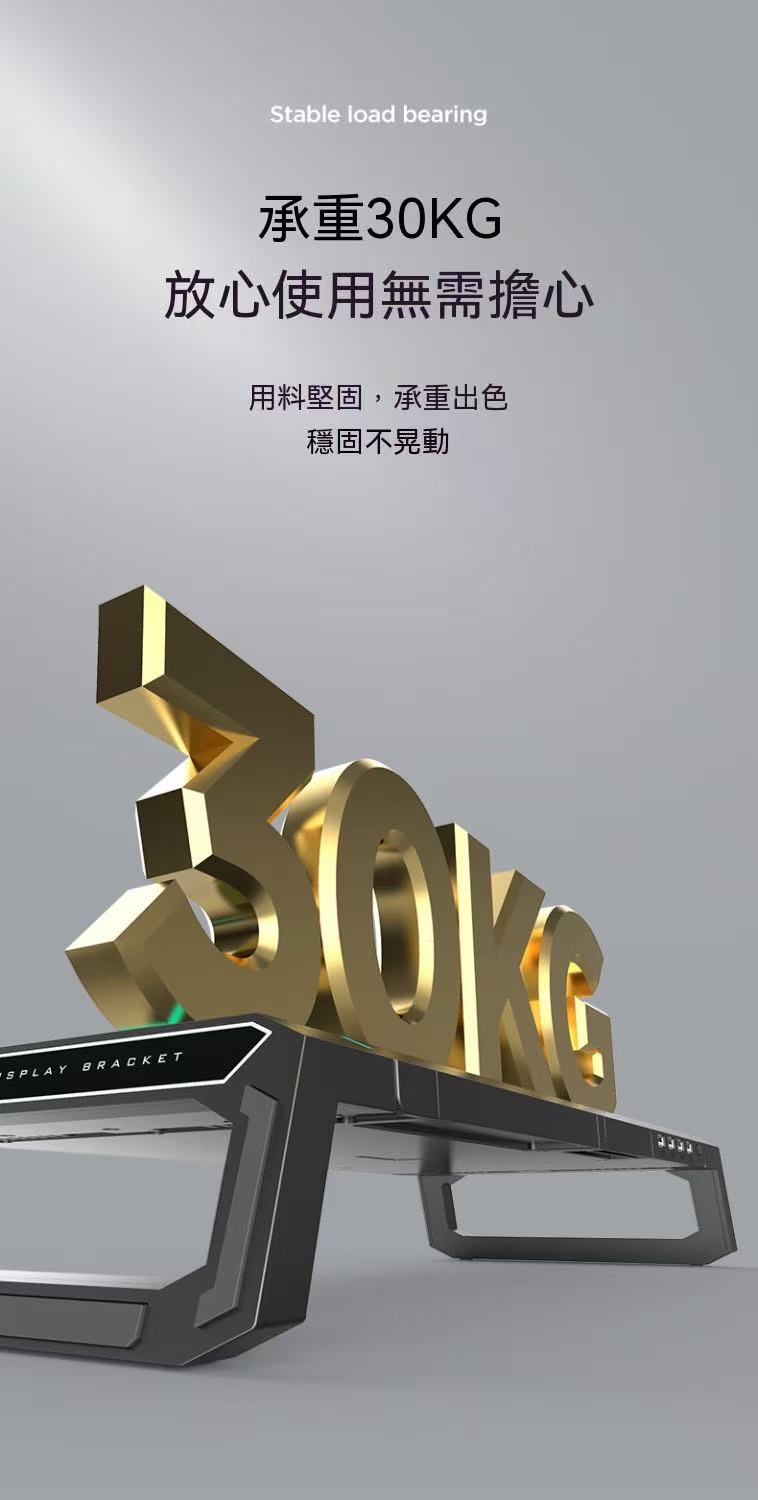 台式電腦可折疊增高架