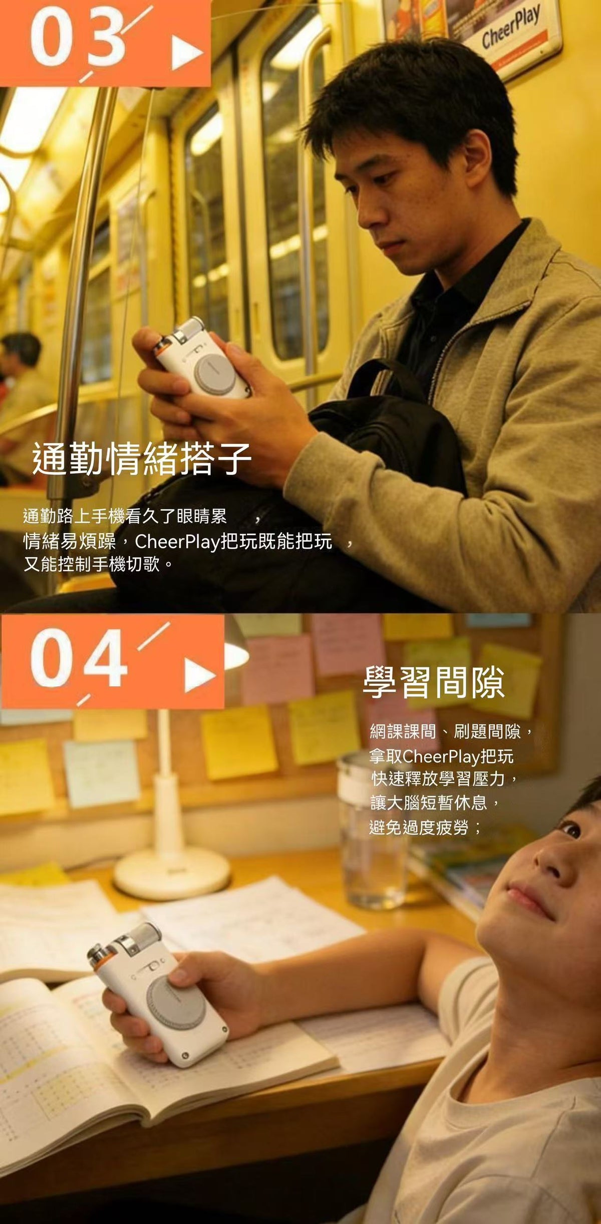 CheerPlay Smart Handheld Remote Control