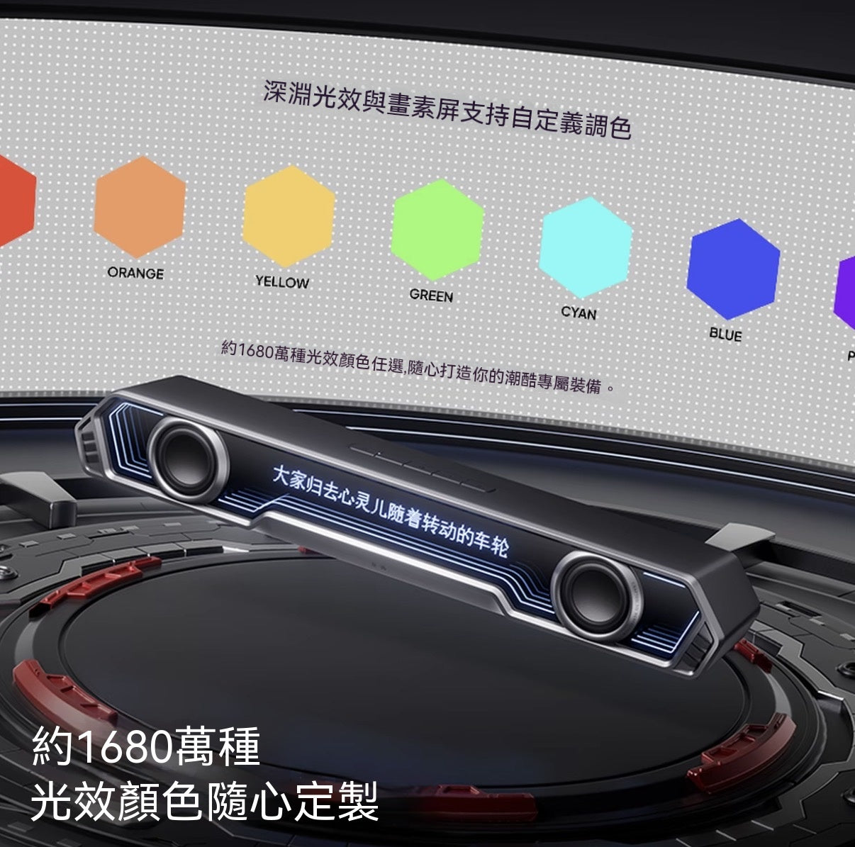 Halo PixelBar深淵字幕藍牙音箱