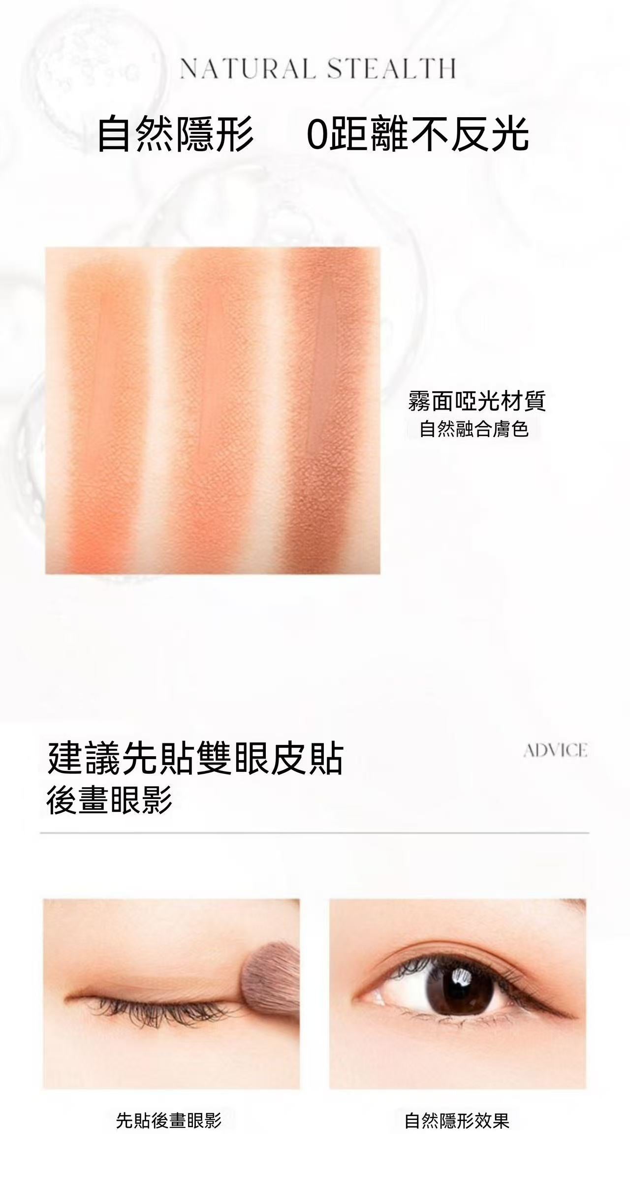 Double eyelid tape, realistic lace, ultra-natural, for puffy eyelids