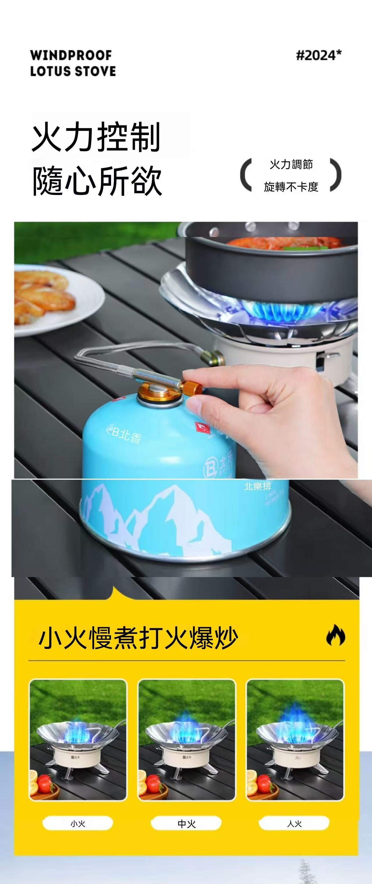 戶外露營蓮花可折疊防風分體卡式爐
