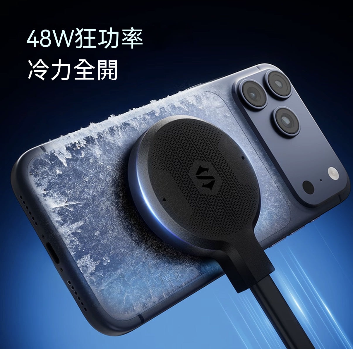 6ultra液冷磁吸散熱器