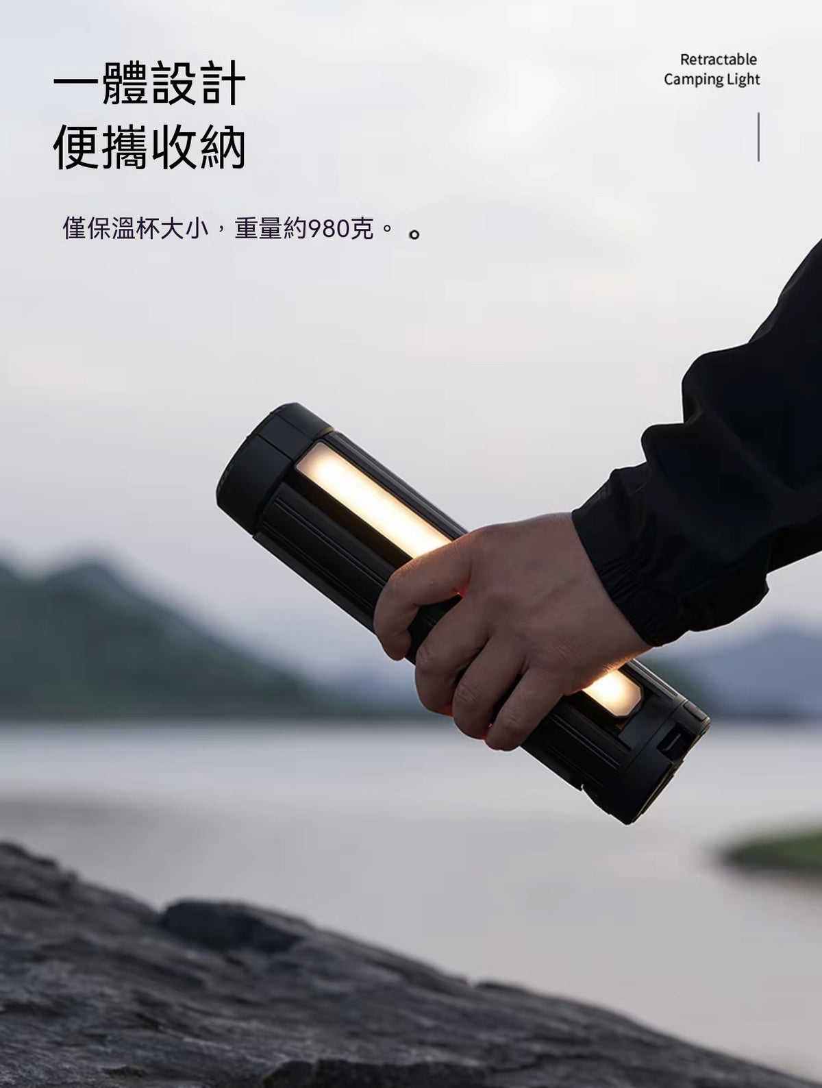Long-Endurance Outdoor Telescopic Camping Lantern