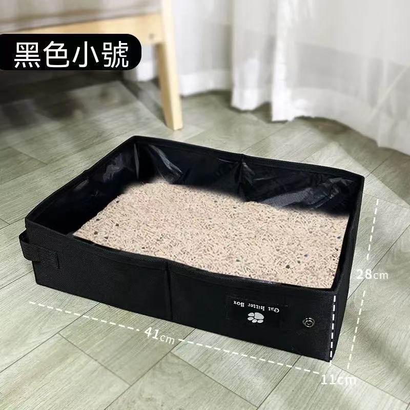 旅行折疊便攜式貓砂盆