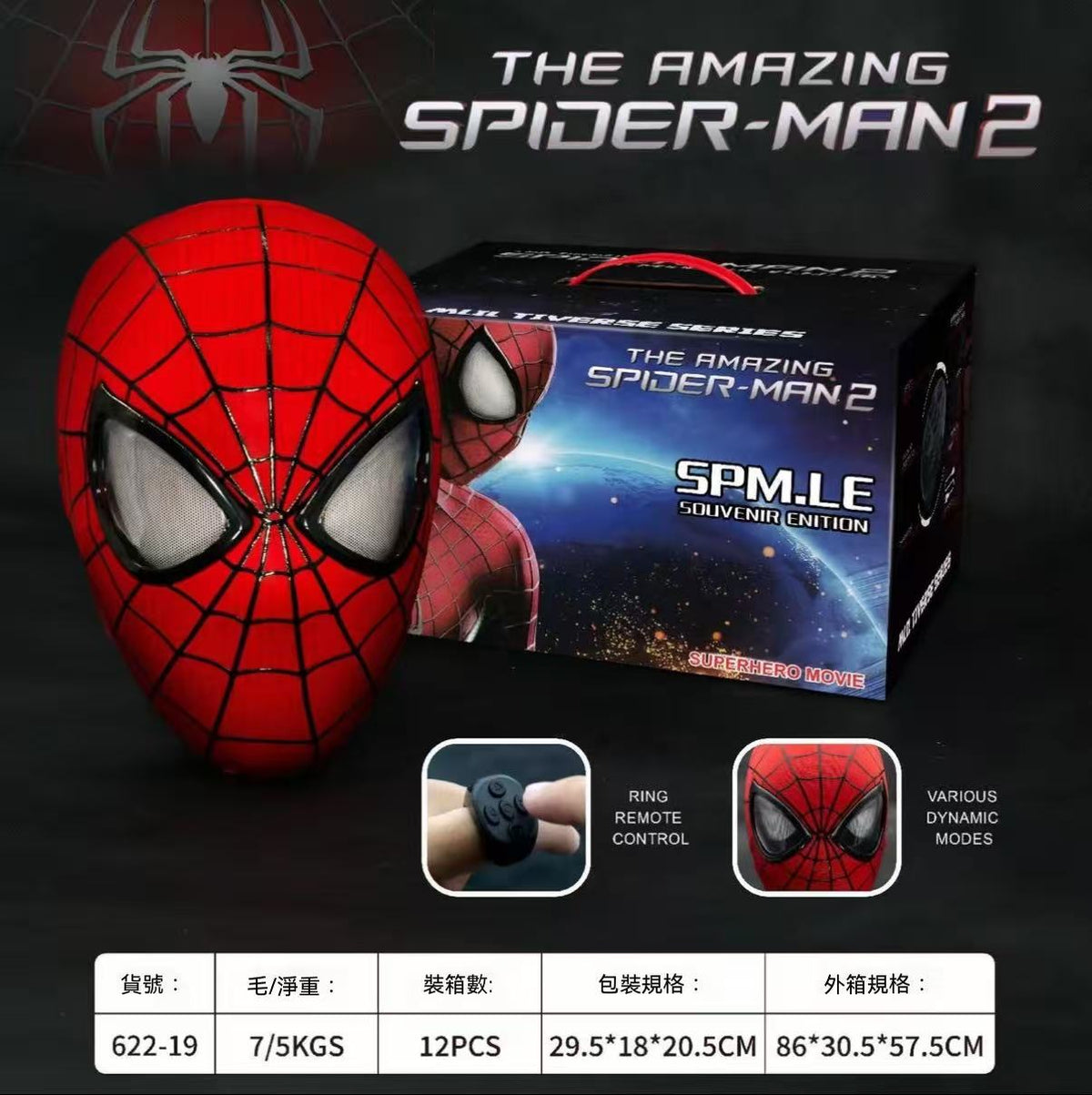 Electric Super Hero Spider-Man Mask