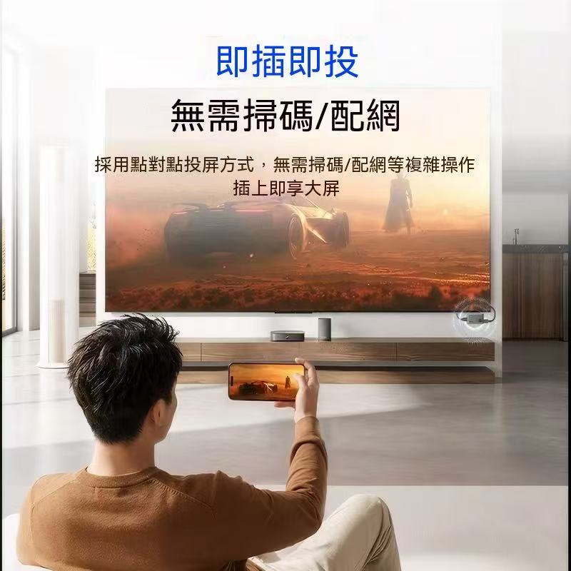 Green Energy 4K Screen Mirroring Device, Point-to-Point HD Wireless Long-Distance Screen Mirroring Artifact Converter