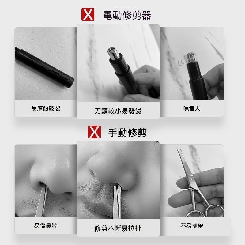 German imported manual nose hair trimmer