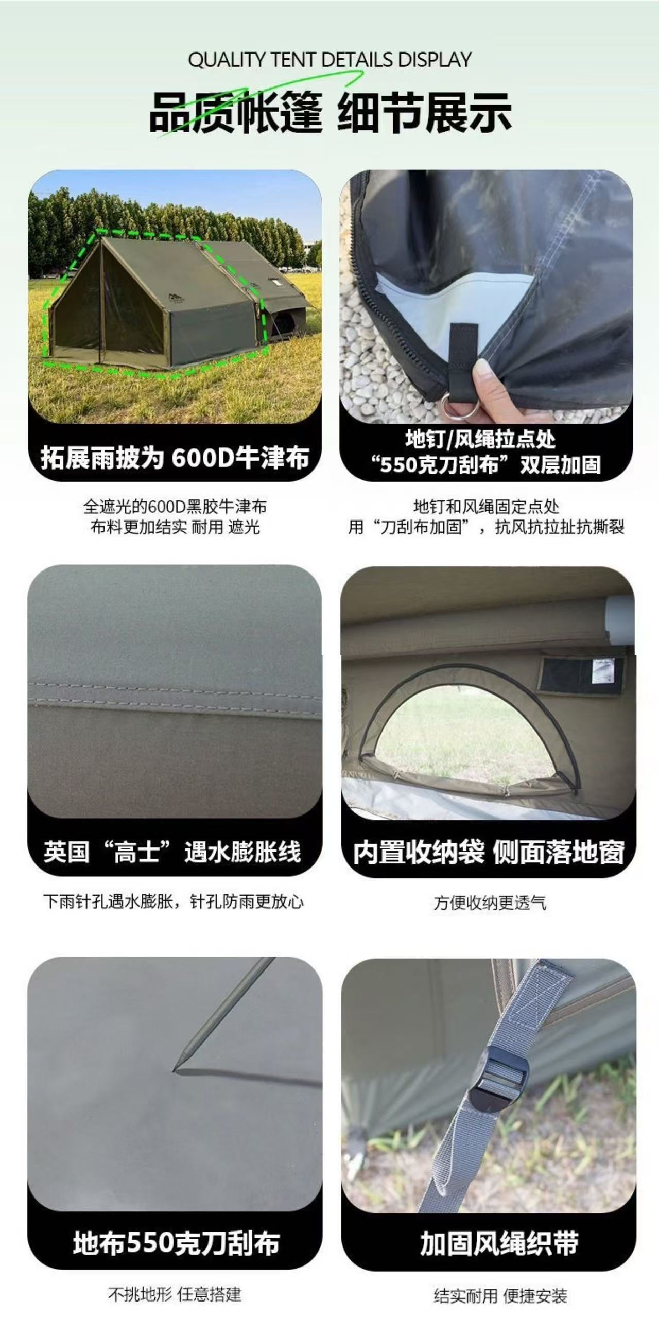 Cotton inflatable tent