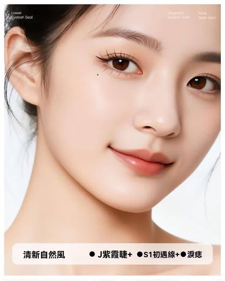 [Photo-Producing Must-Have] Little Black Box 3-in-1 Makeup Set: False Eyelash Stamp, Mole Remover, Eyeliner Stamp