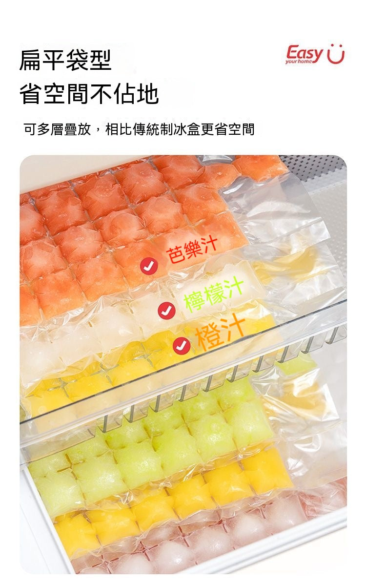 食品級一次性冰格袋