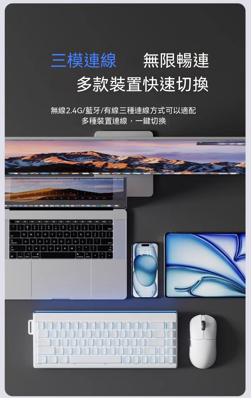AIR68 Wireless Tri-Mode Backlit Keyboard