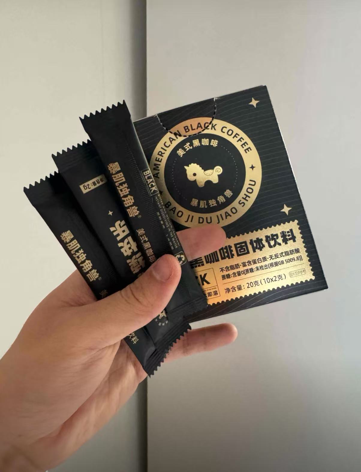 0脂黑咖啡 美式咖啡