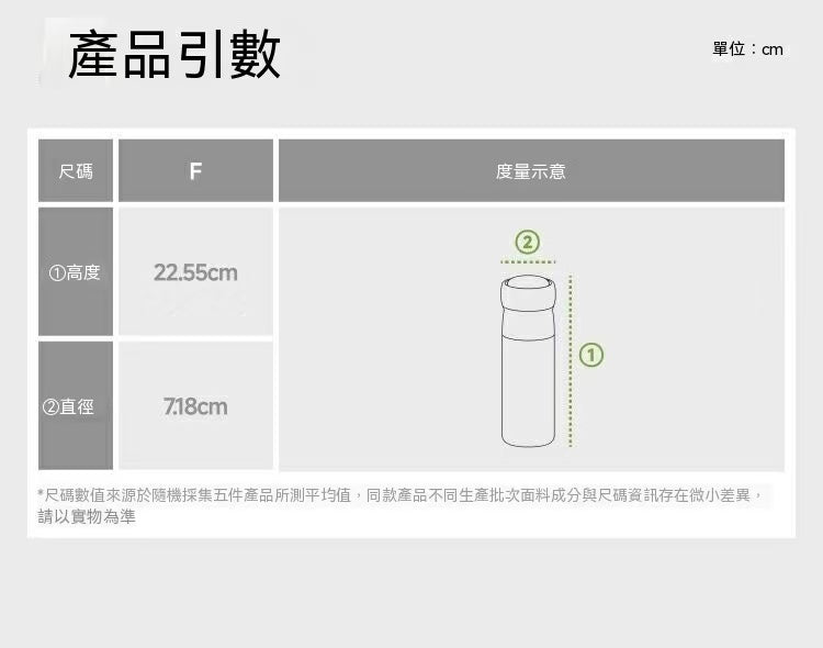 LC002戶外運動雙倉降溫保溫杯