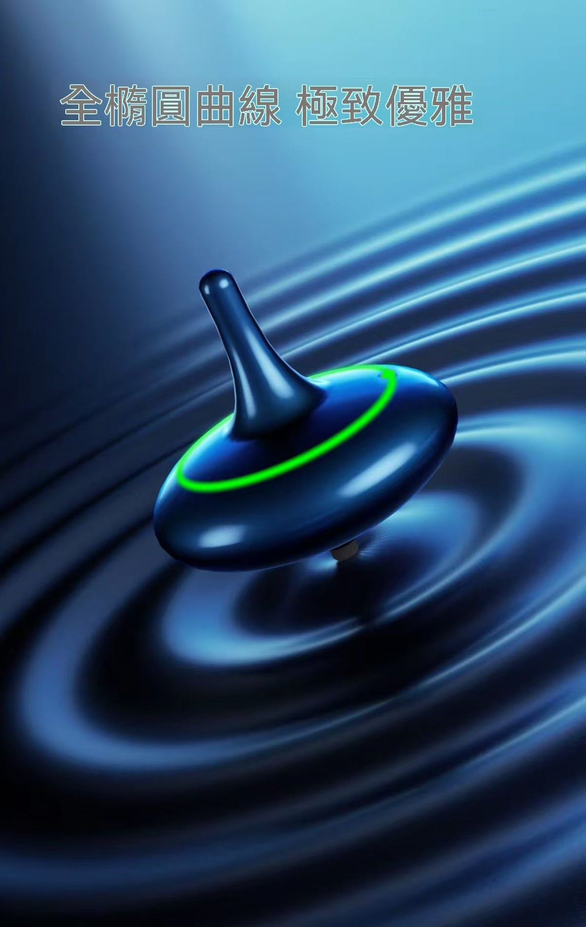 EKETOP spinning top! It spins for 4 hours, features a countdown timer, a real-life electric spinning top from Inception.