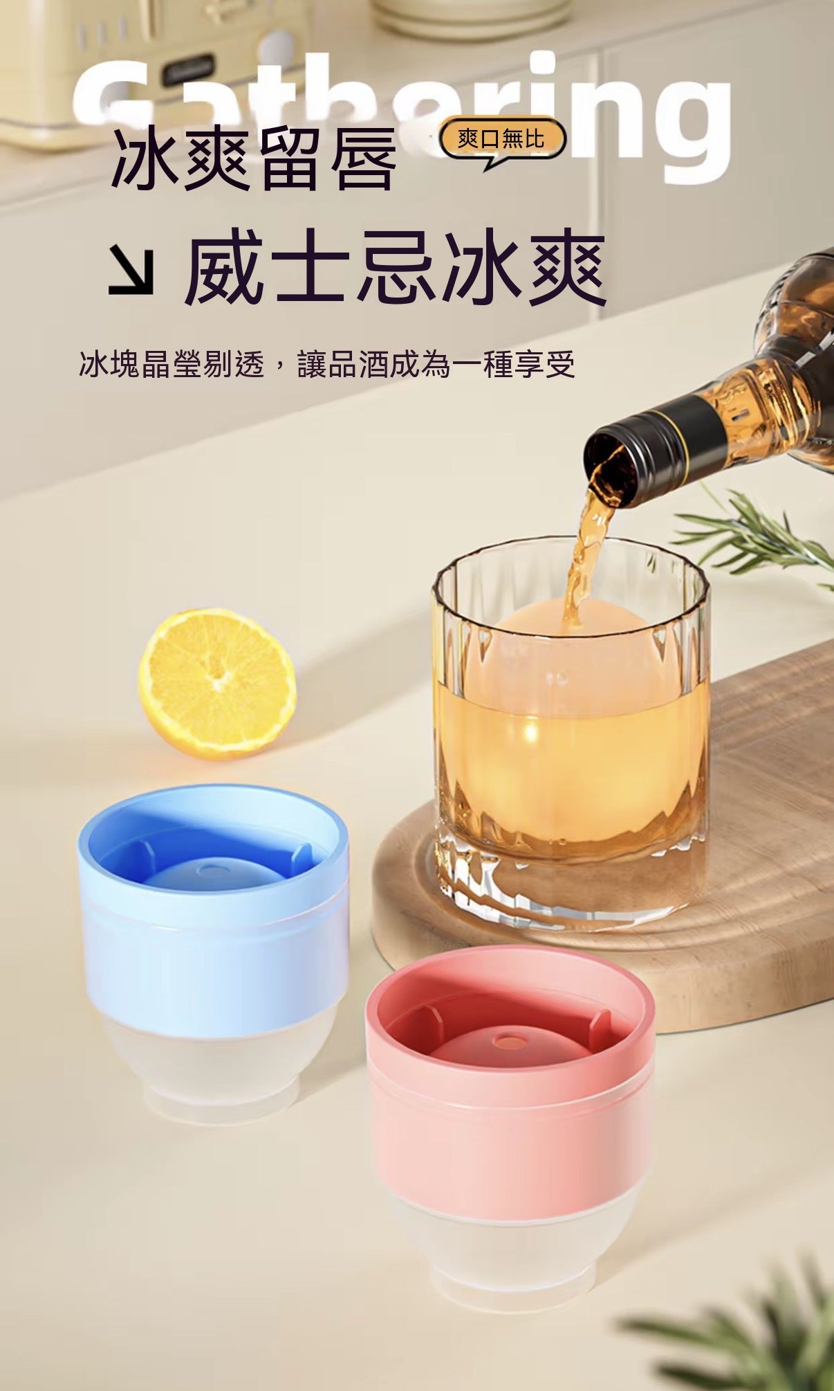 冰球制冰器大號冰球模具