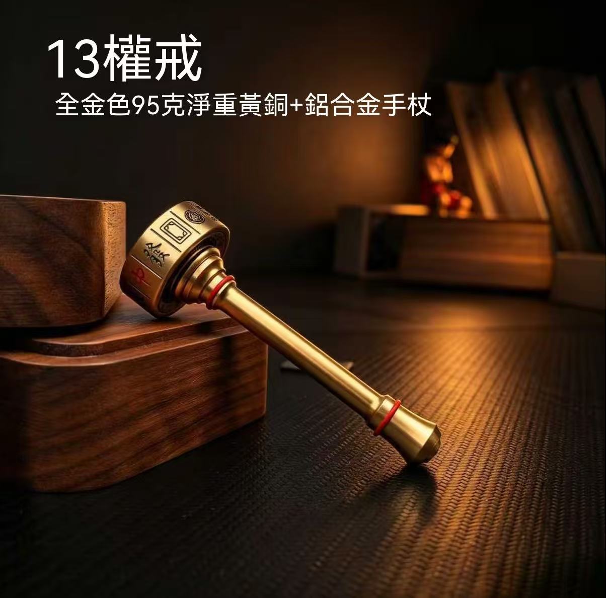 SPIN棘輪權杖指尖解壓玩具