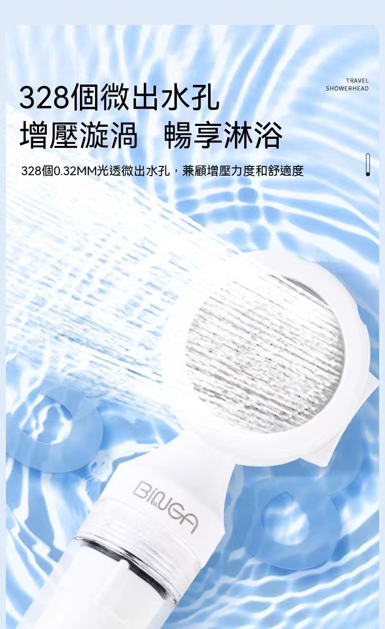 BINGA Portable Filter Shower Head (Travel Model)