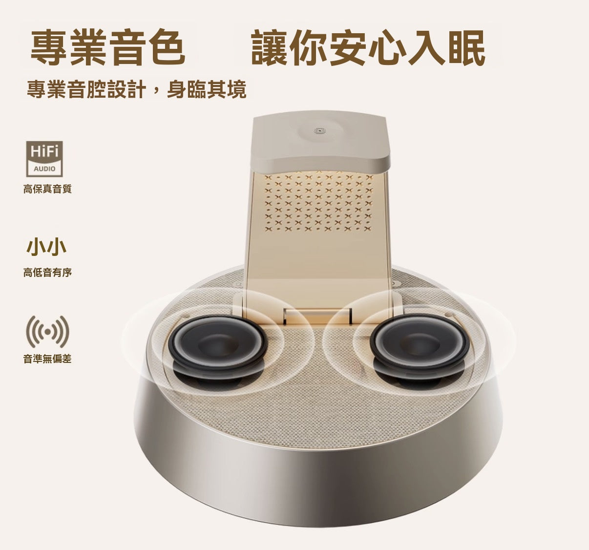 六合一多功能無線充