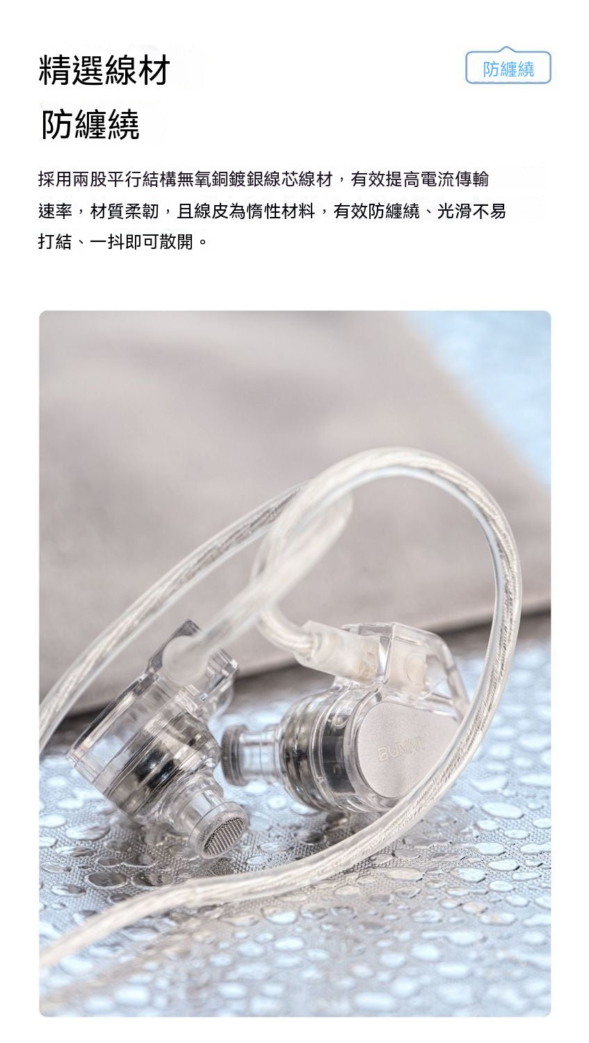 兔幾 有線入耳式Hi-Fi遊戲電競耳機