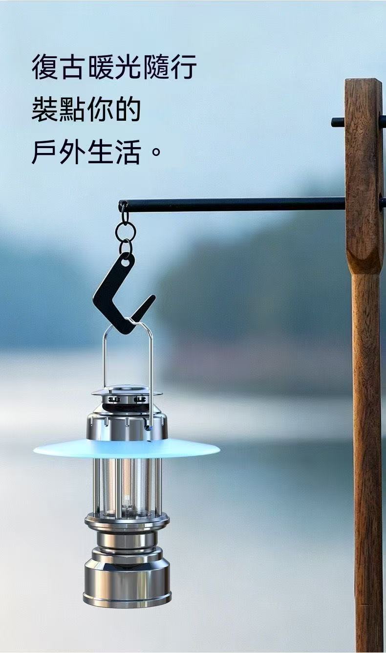 途步者K7復古露營暖光戶外精緻氛圍燈