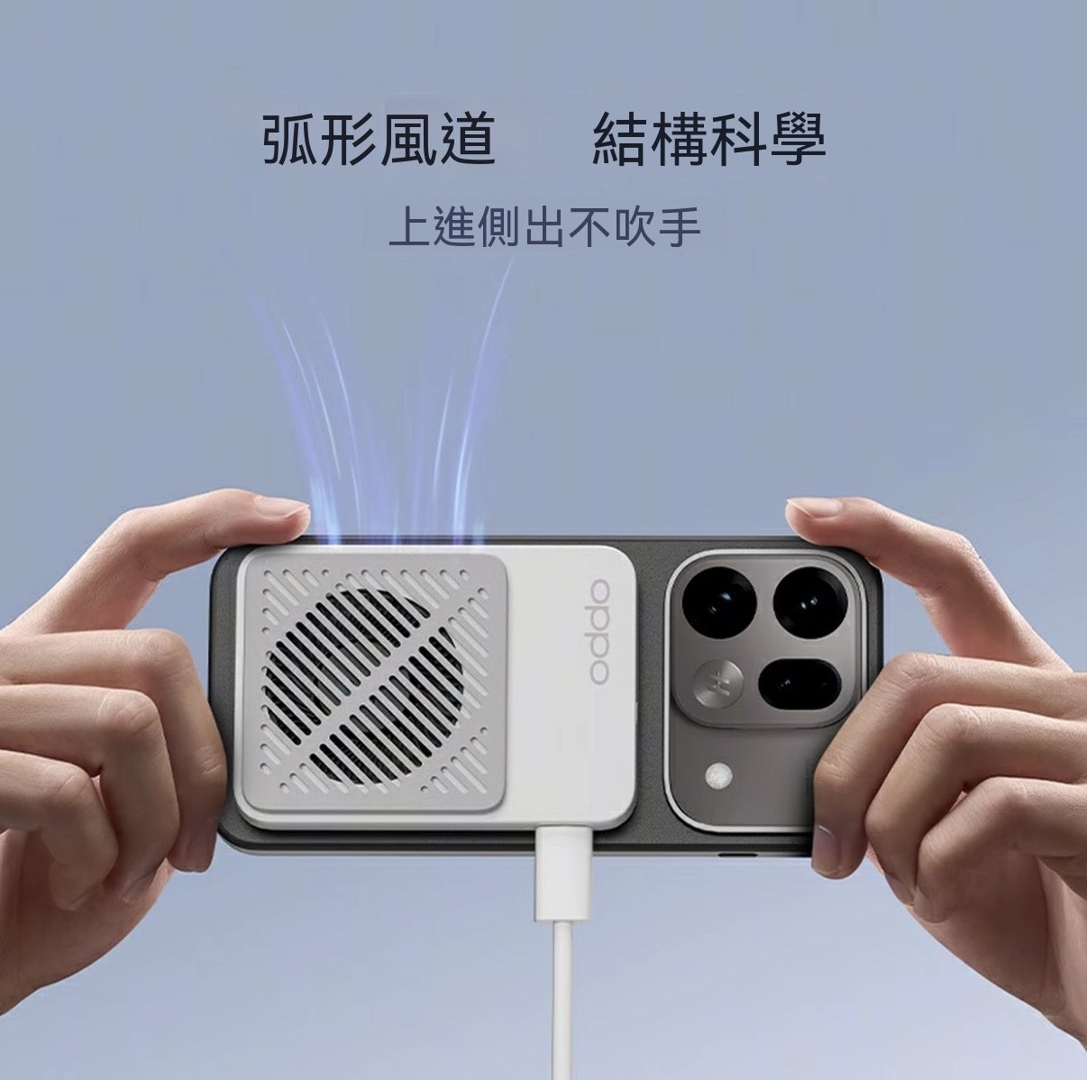 磁吸冰冰卡輕薄散熱器