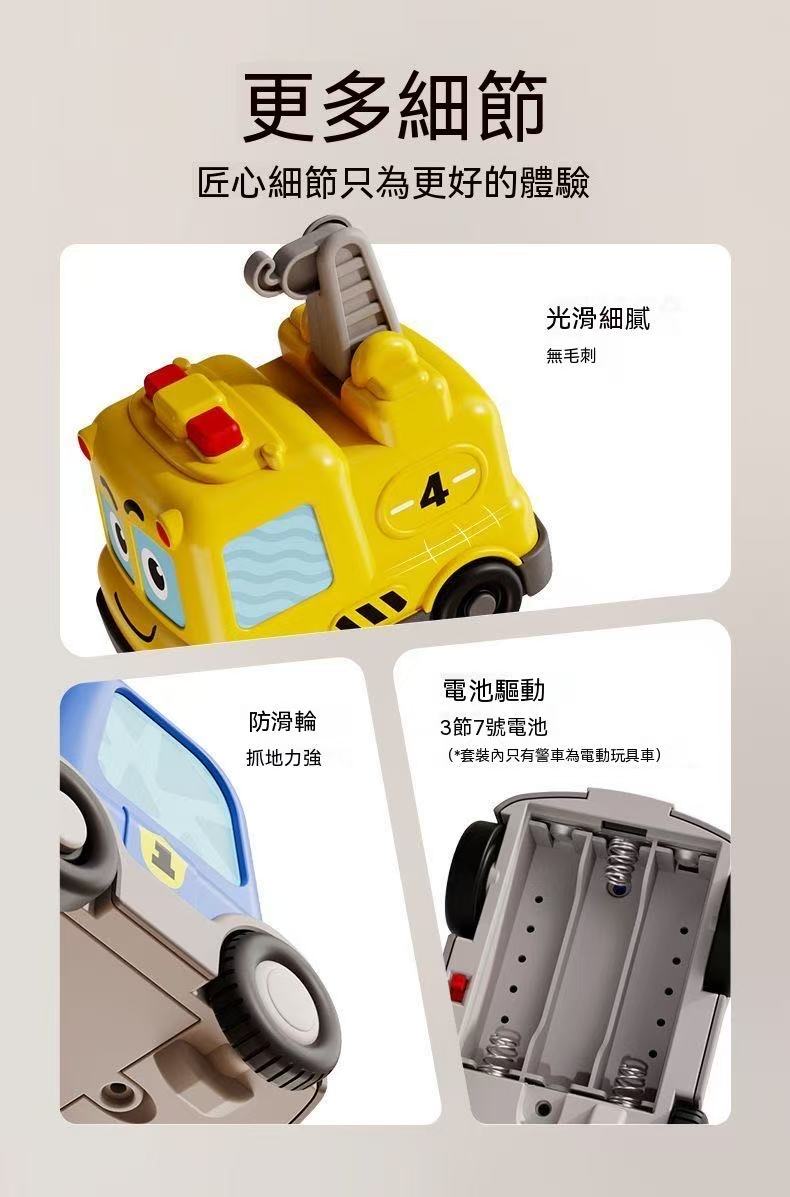 電動聲光磁吸疊疊車
