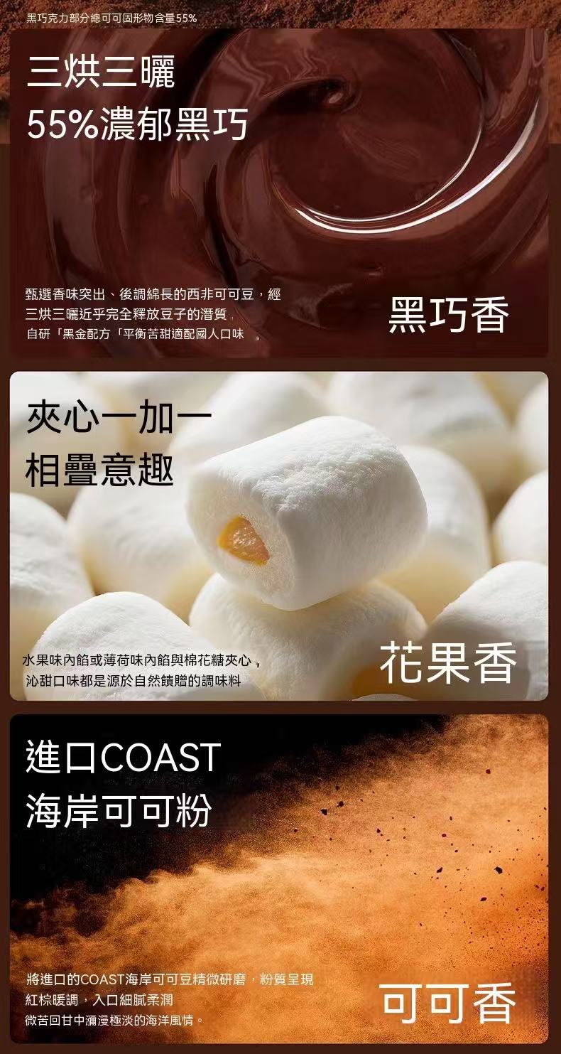 夾心益生元綿綿豆（小編超推！）