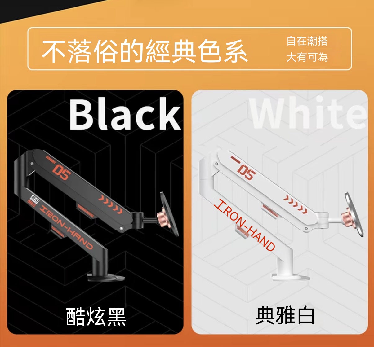 磁吸氣壓懸臂平板支架