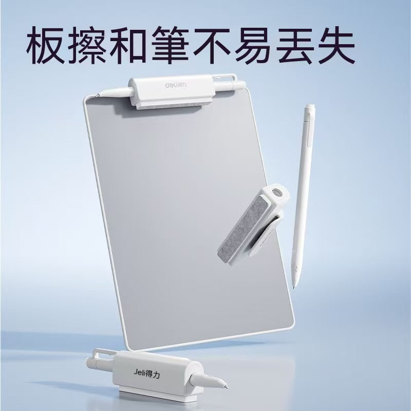 無墨液晶手写白板