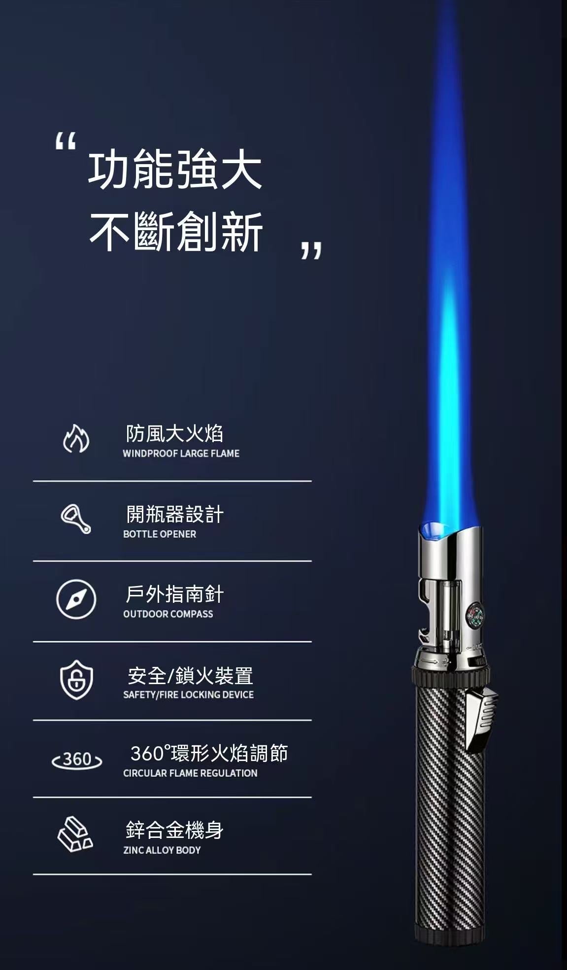Multifunctional Portable Windproof Camping Lighter