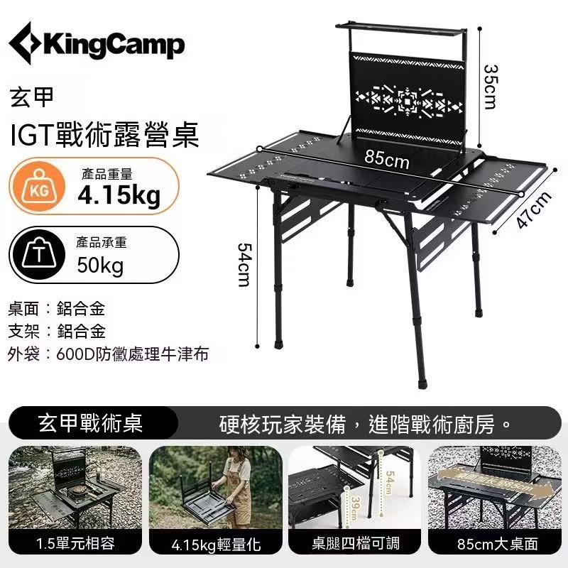 Xuanjia IGT Folding Table Outdoor Aluminum Alloy Camping Tactical Table Height-Adjustable Portable Combination Table