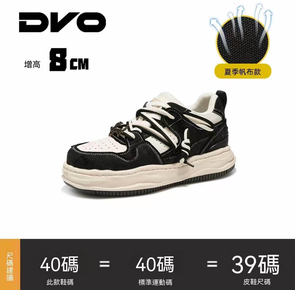 New High-End 7/8CM Invisible Internal Elevated Fashion Shoes